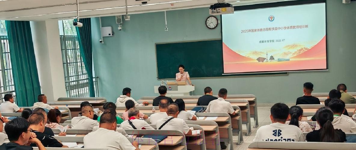 国家体育总局召开二○二五年帮扶工作会议 国家体育总局召开二○二五年帮扶工作会议